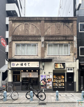 光風館ビル