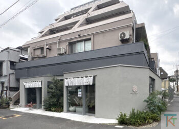 黄金湯 新宿店