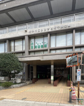 ふるさと府中歴史館